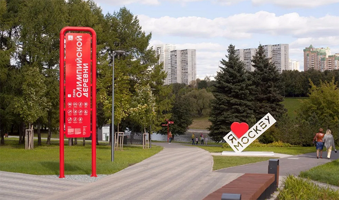 Парк Олимпийской деревни